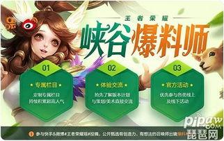 爆料社区最新爆料视频,最新爆料视频曝光惊人内幕！  第2张