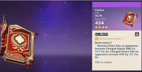 原神故事最新爆料视频在线观看,探寻提瓦特大陆的神秘面纱与未知冒险  第3张