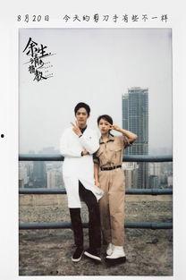 小宝爆料肖战视频大全集,小宝爆料，精彩瞬间一网打尽  第2张