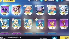 崩坏三卡池爆料最新,神秘角色即将降临,战斗格局再掀风云! 第1张 崩坏三卡池爆料最新,神秘角色即将降临,战斗格局再掀风云! 第1张