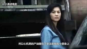 鬼妻在线观看,惊悚悬疑，揭秘生死边缘的禁忌爱情  第1张