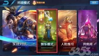 王者荣耀最新爆料6月,神秘英雄登场，全新玩法等你解锁！  第3张